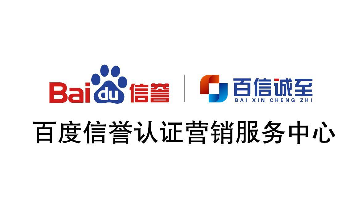 百度发帖快速排名谁能做